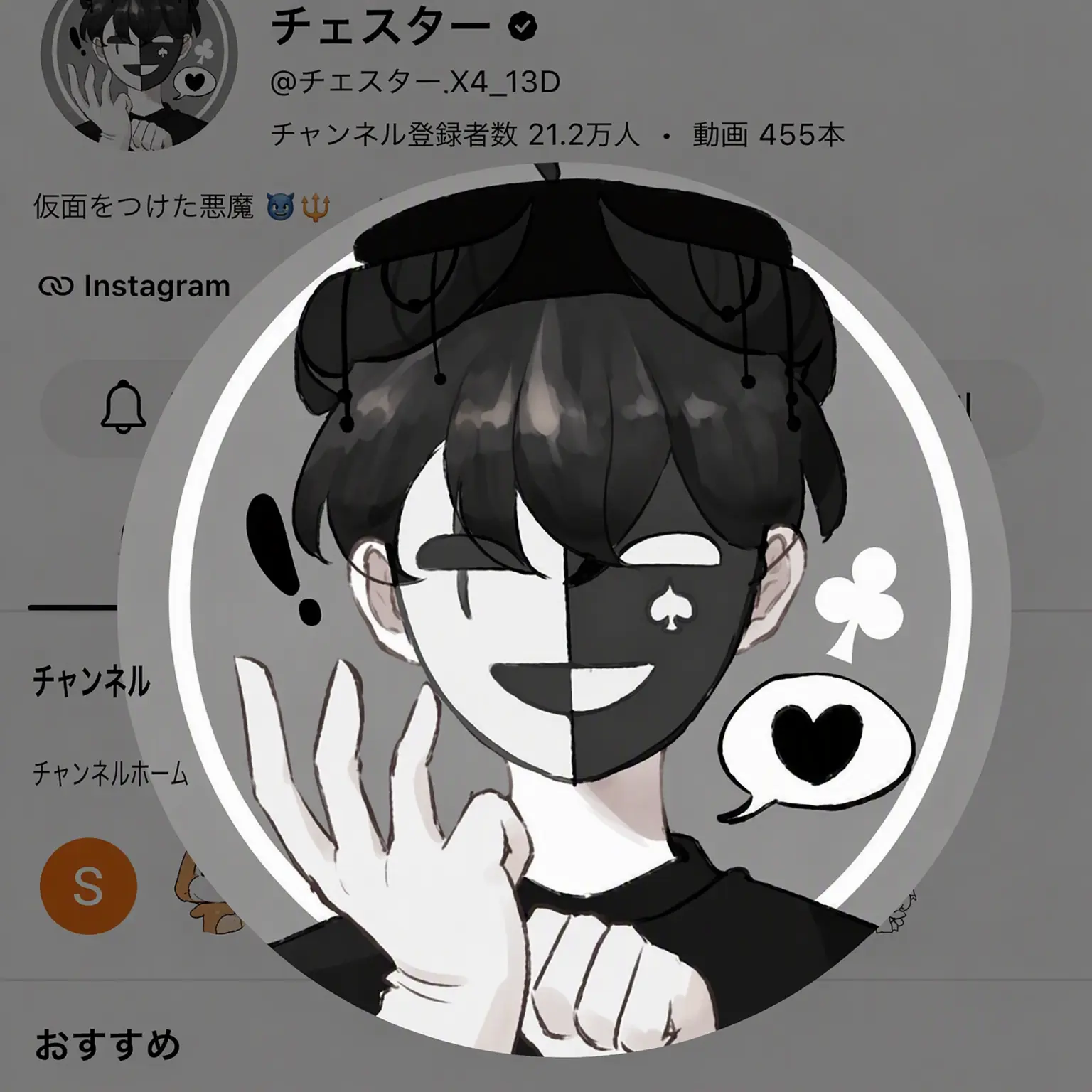 BoneCough0225의 他人の恋愛に首を突っ込んではいけない理由
