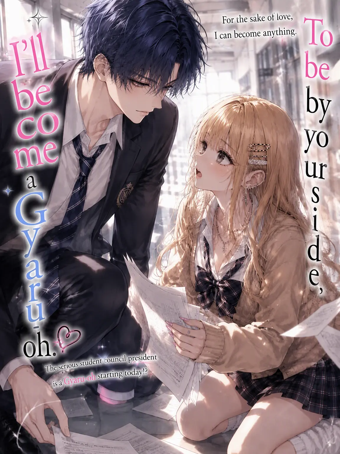 Heartqueen의 Becoming a Gyaru-o to Be by Your Side