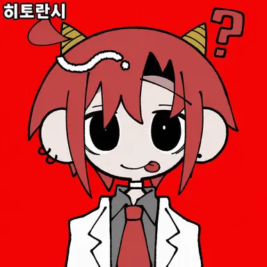 Profile image of 반반