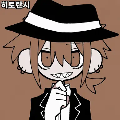 Profile image of 셰리프