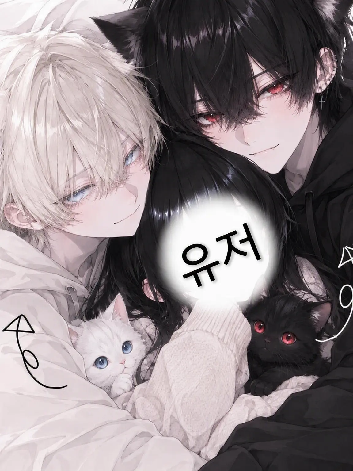 FuzzyAwake6626의 주인님은 우리 거야! 하라구로 ver.
