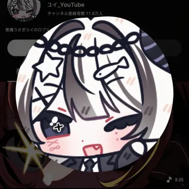 Profile image of ユイ