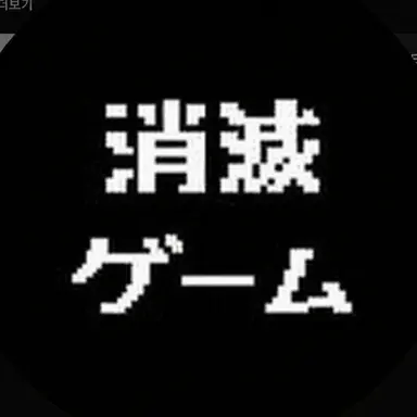 Profile image of ソミョル
