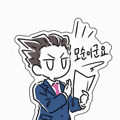 Profile image of 나루호도 류이치