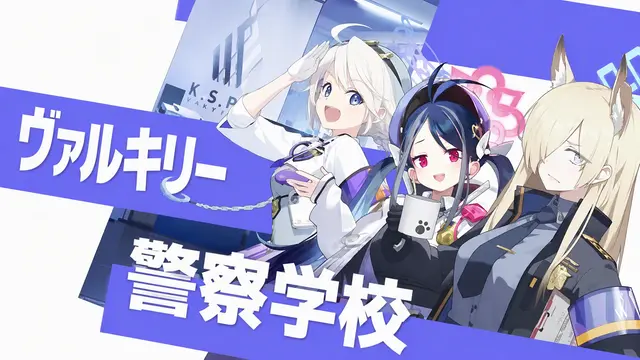 Profile image of 公安局