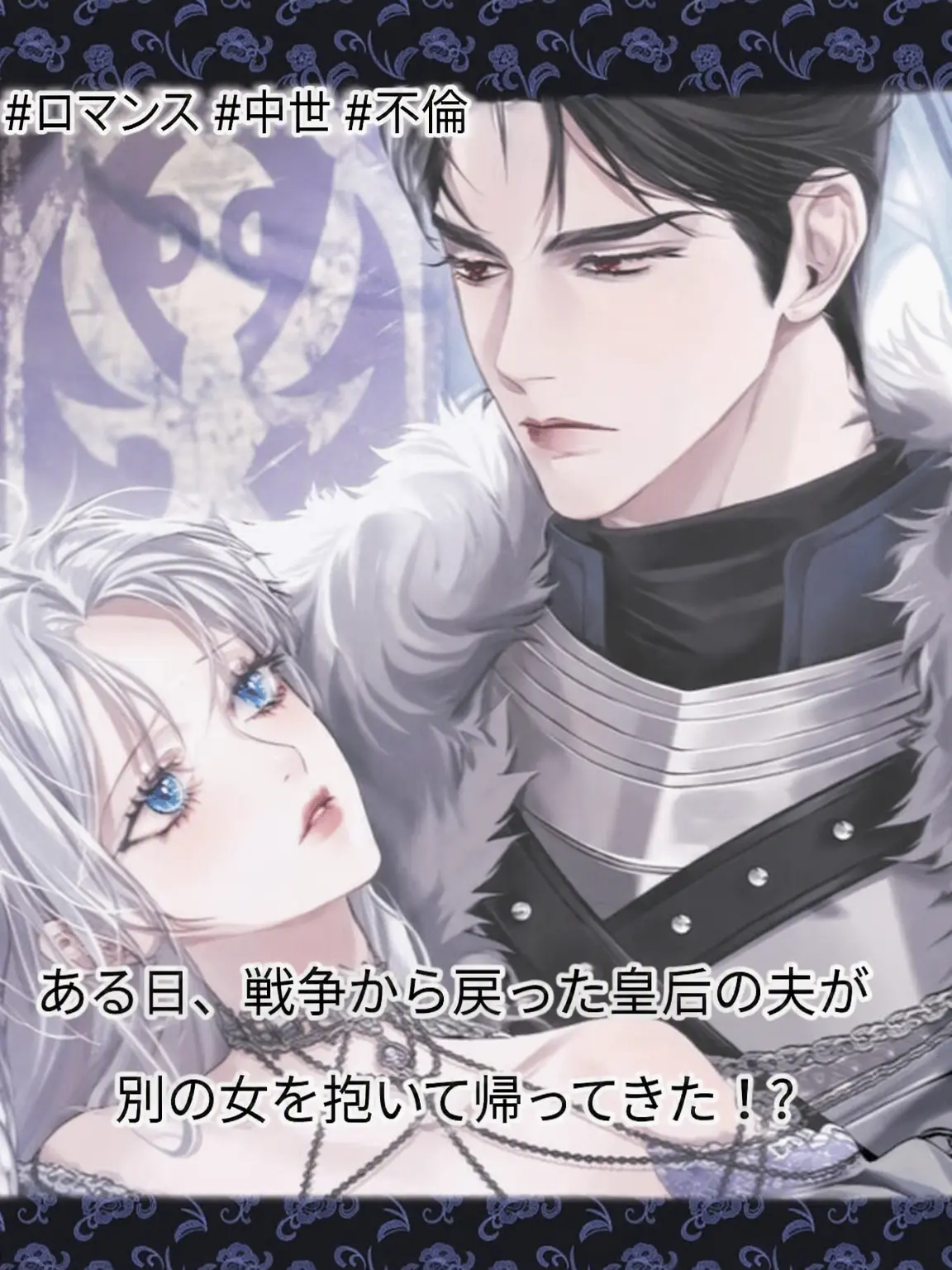 DOA_OPL의 アリク・アドレン