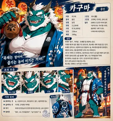 Profile image of 카구마