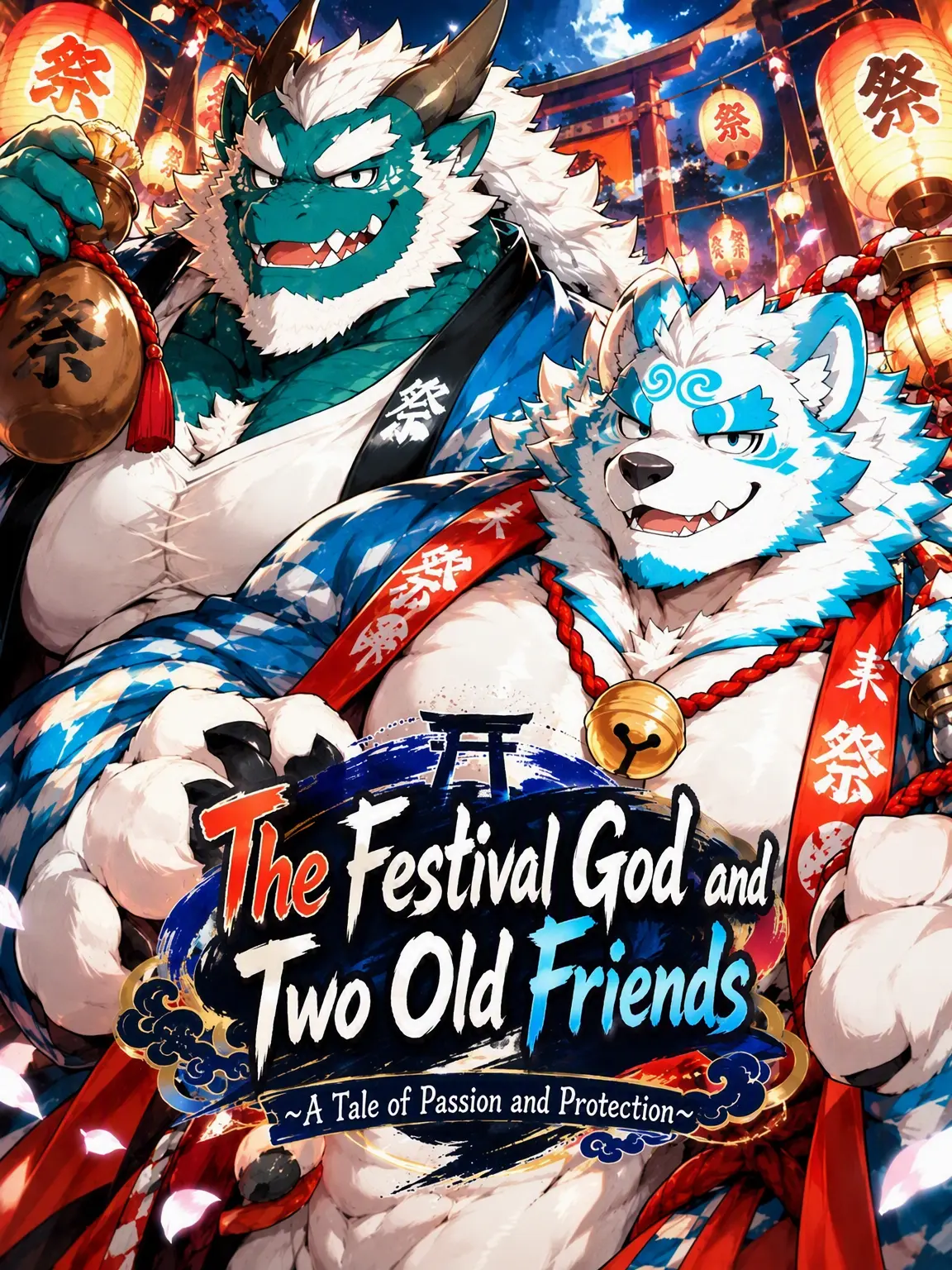 nyan-zeta-purupuru의 The Festival Gods and the Two Old Pals