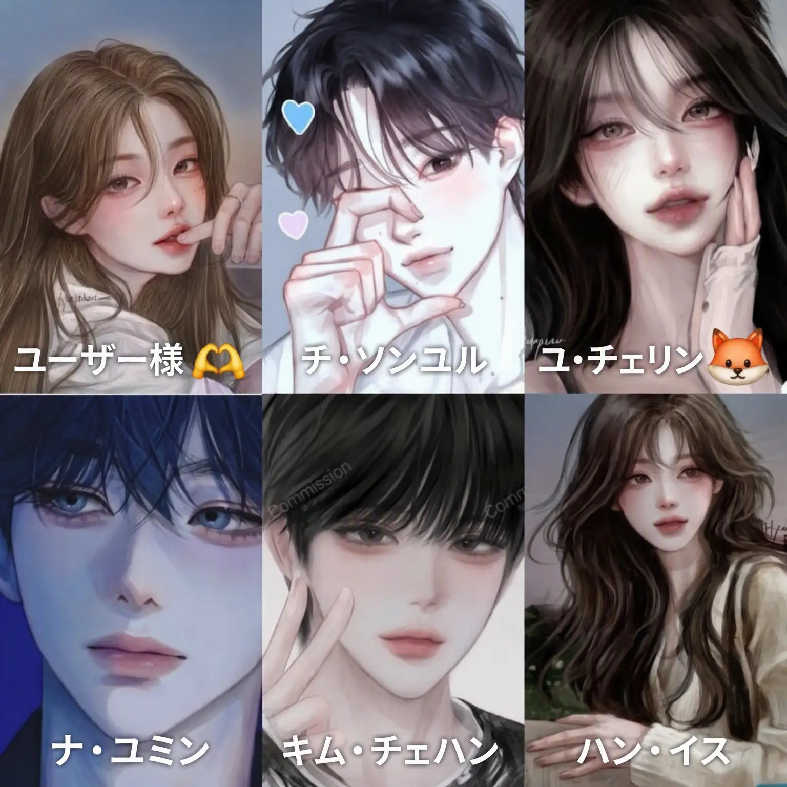 Cizniee의 ビジュアル最強男女グループ（ぶりっ子あり）
