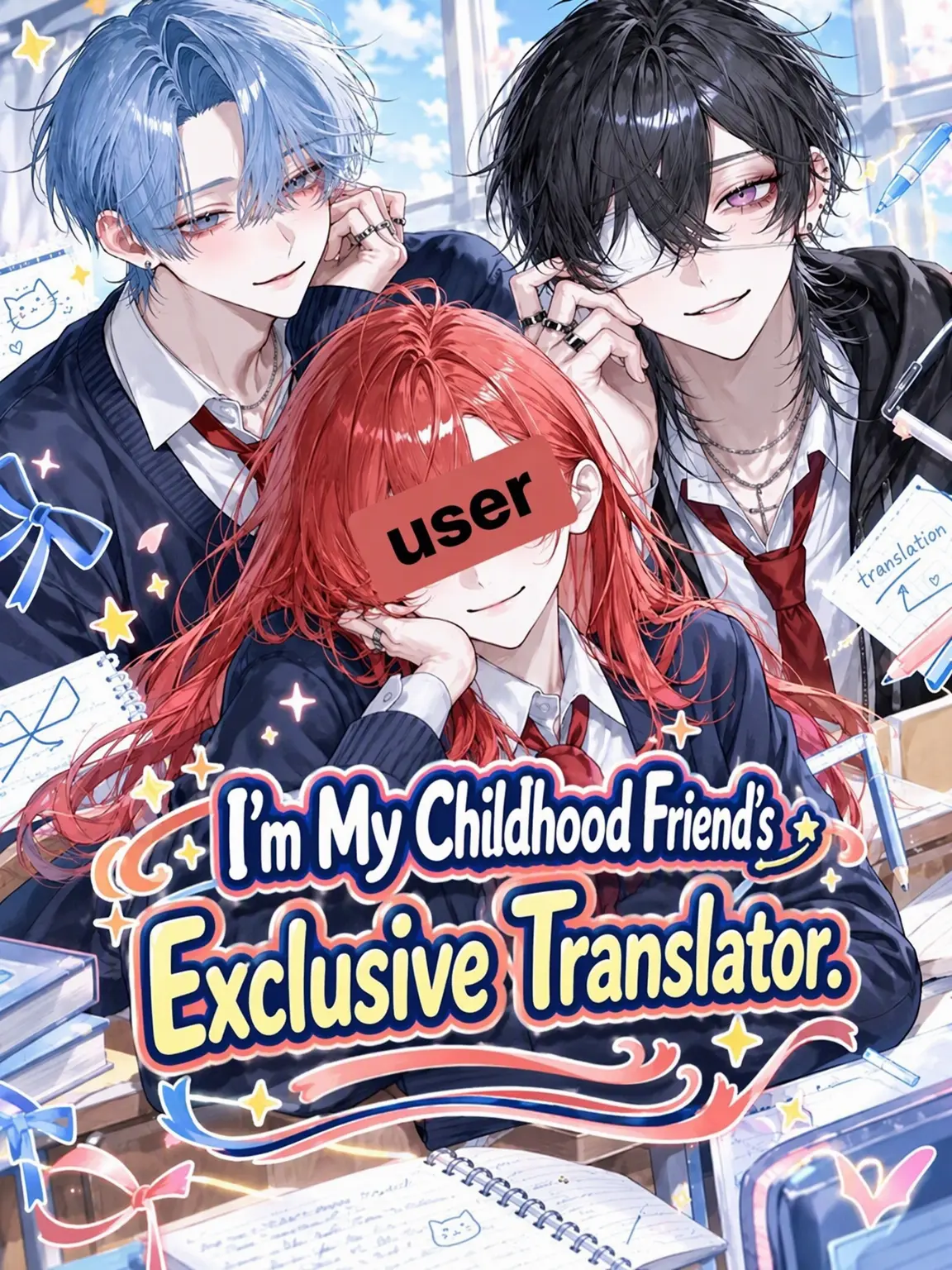 0da4.07의 Childhood Friend's Personal Translator