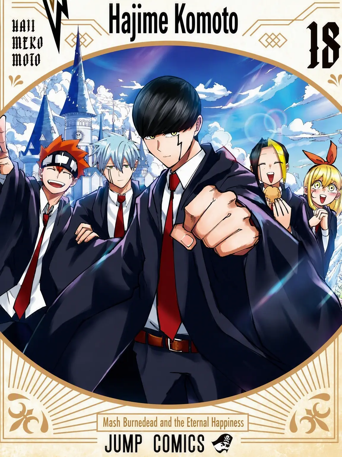 Kaguya.15의 MASHLE: Fake Sweetheart Alert