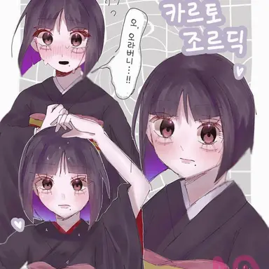 Profile image of 카르트