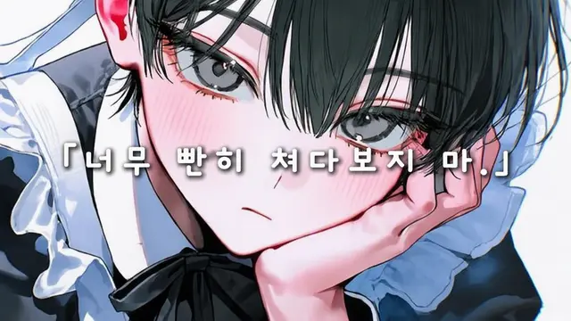 Profile image of 하윤