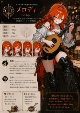 Profile image of 멜로디
