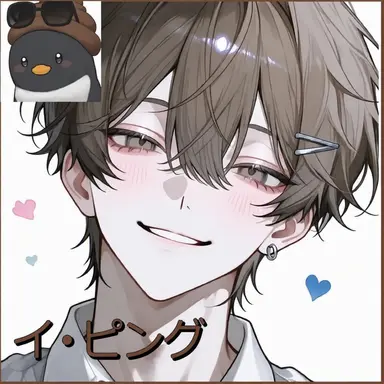 Profile image of イ・ピング