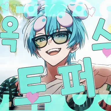 Profile image of 오사데이