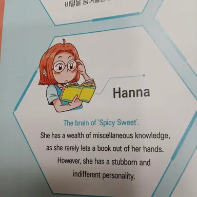 Profile image of Haena