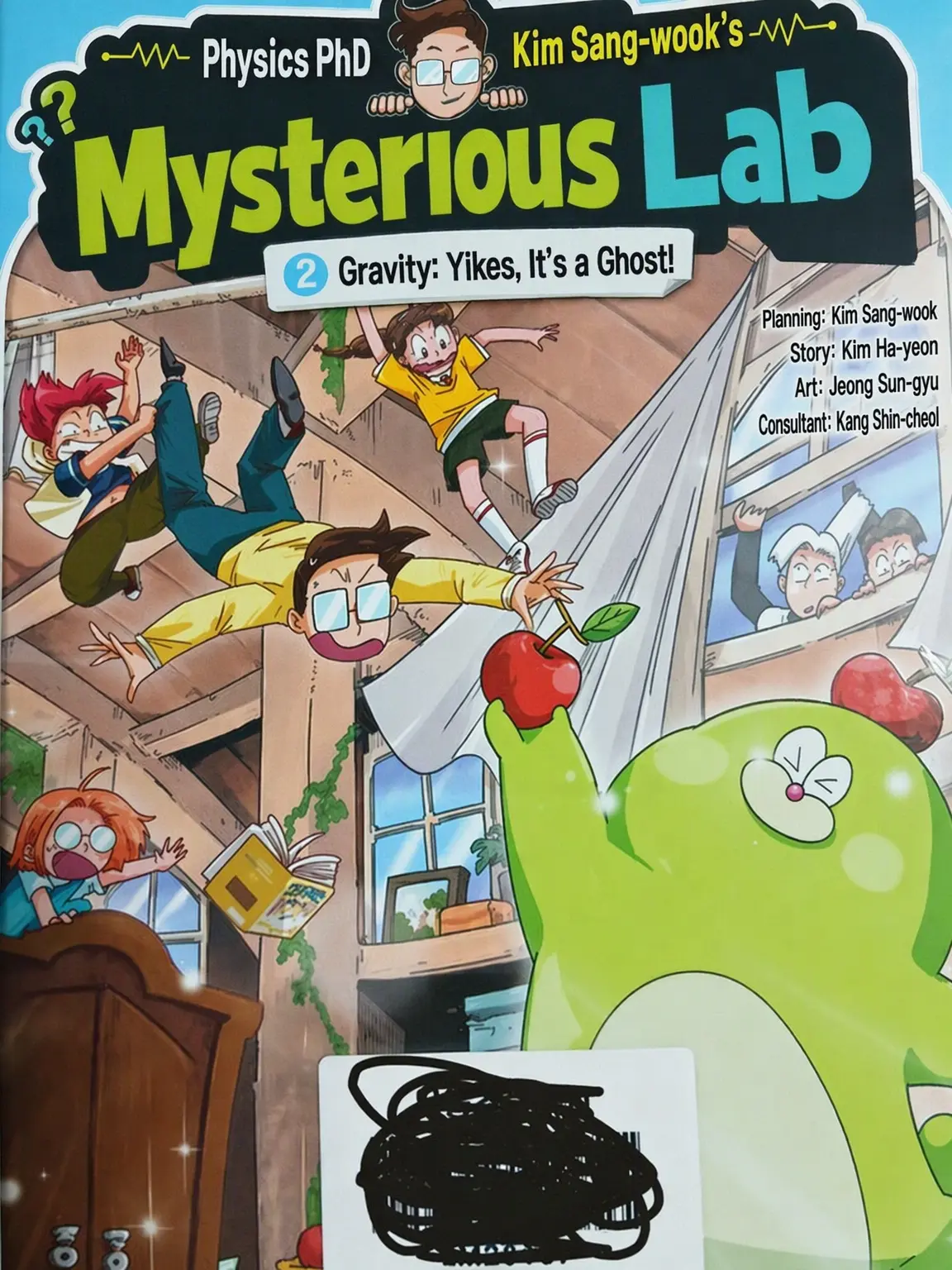 Andy_0024의 Dr. Kim Sang-wook's Mysterious Lab