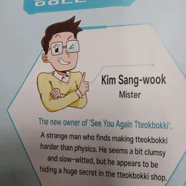 Profile image of Kim Sang-wook