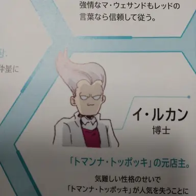 Profile image of イ・ルカン