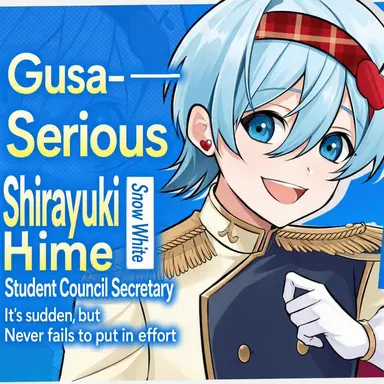 Profile image of Chigusa
