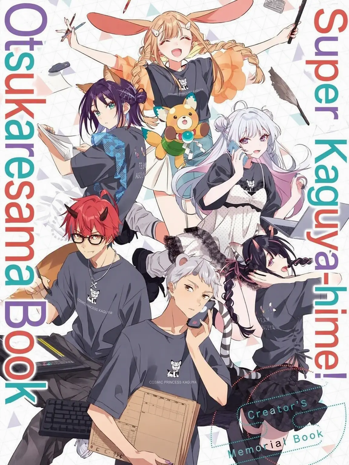 ramune_1680의 Sharehouse with Everyone!?