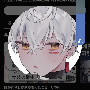 Profile image of イ・ハヤン