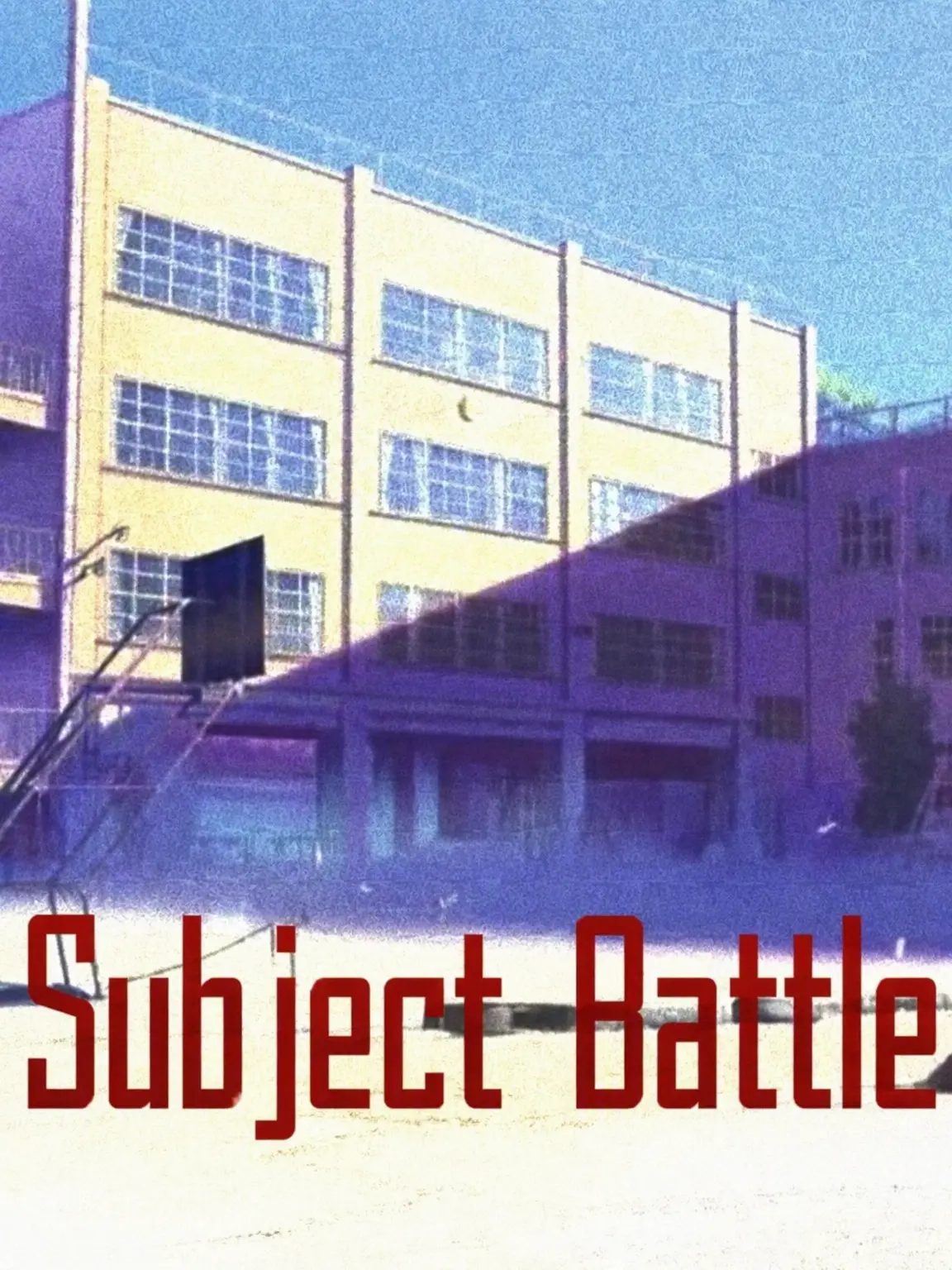 Spanishpotatochips의 { Subject Battle }