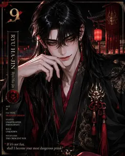 Profile image of Ryu Ha-jin