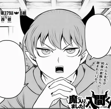 Profile image of ムルムル・ツムル