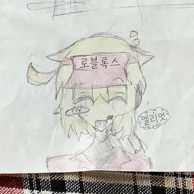 Profile image of 엘리엇