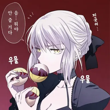 Profile image of 세이버 얼터