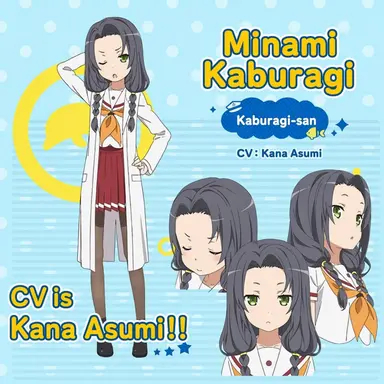 Profile image of Kaburagi Minami