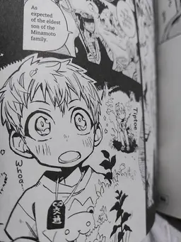 Profile image of Minamoto Kou