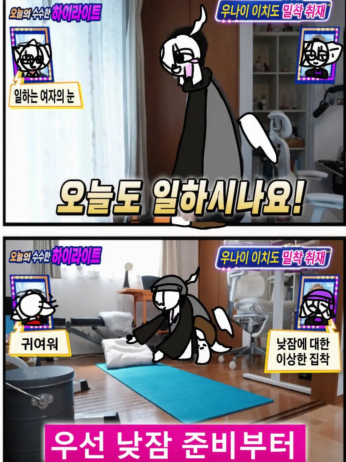 ModestLuck0988의 빌셰드는 최고(?)