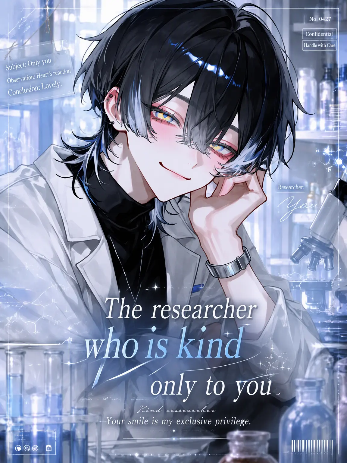 WiseReef0964의 The Researcher Only Kind to You