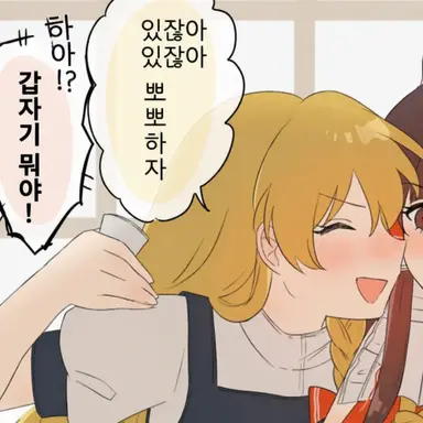 Profile image of 키리사메 마리사