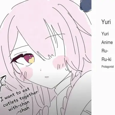 Profile image of Rinne