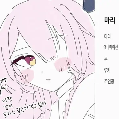 Profile image of 린네