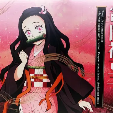 Profile image of Nezuko Agatsuma