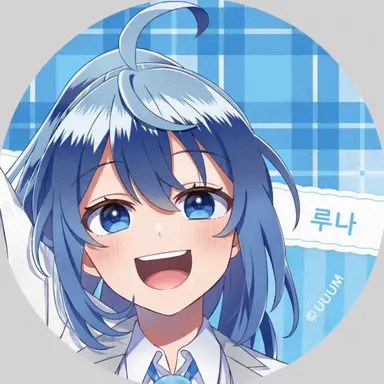 Profile image of 루나