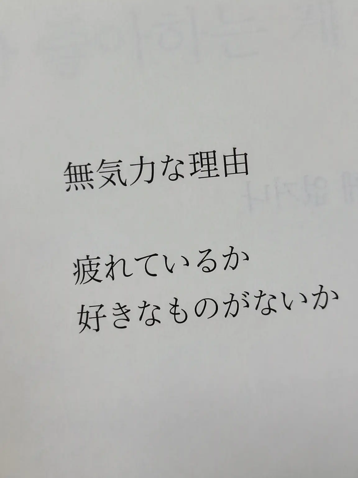 venomous_serpent의 君だけが消えた日常