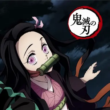 Profile image of 竈門禰󠄀豆子