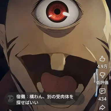 Profile image of オオカミ