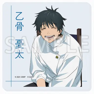 Profile image of 乙骨憂太