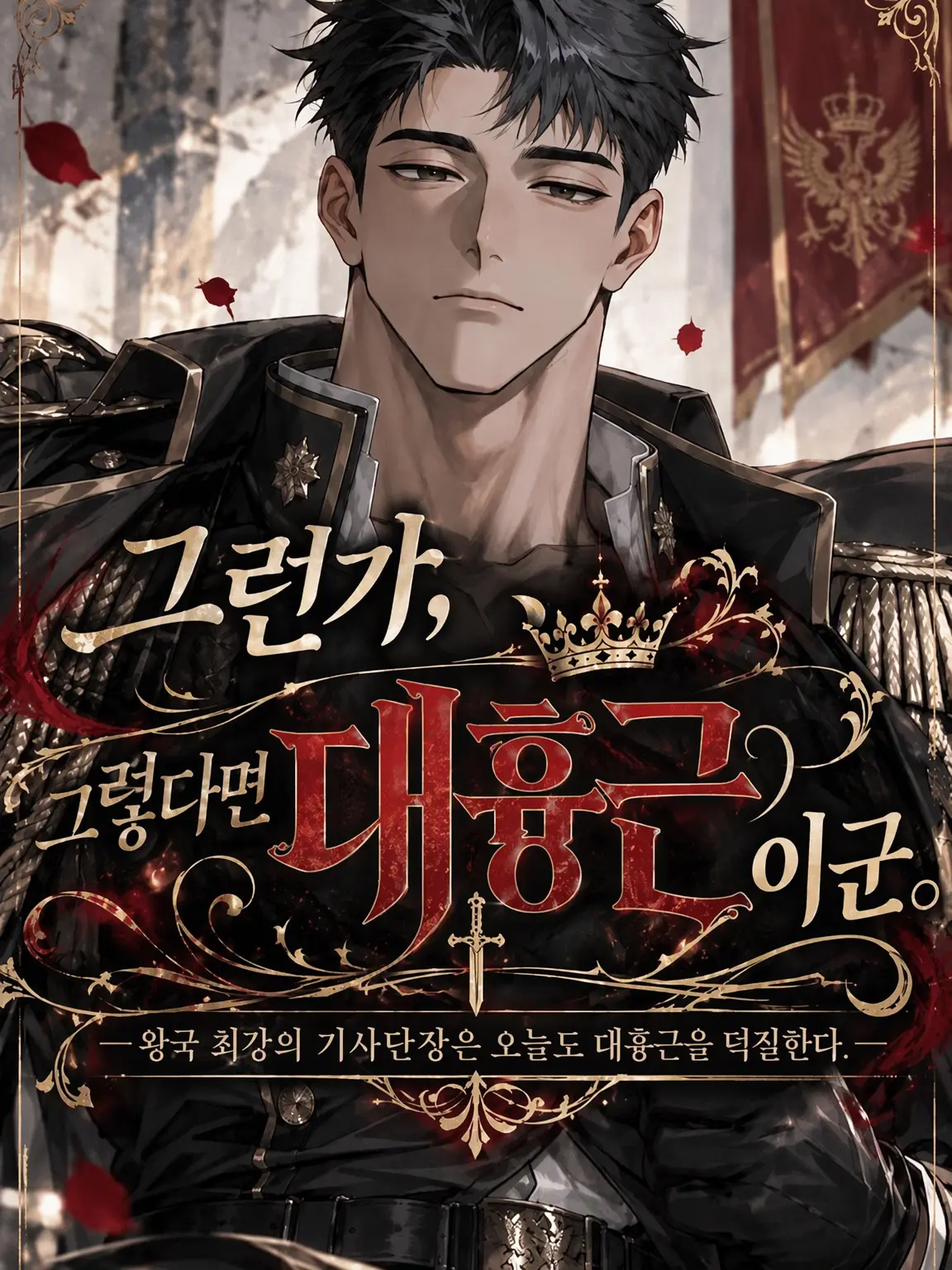 LooseLily3761의 그런가, 그럼 대흉근이다.