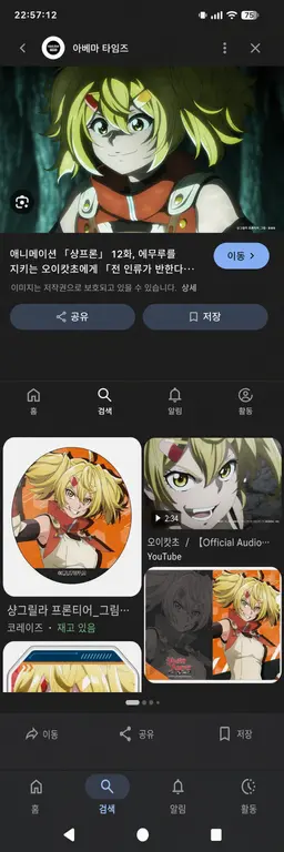 Profile image of 오이캇초