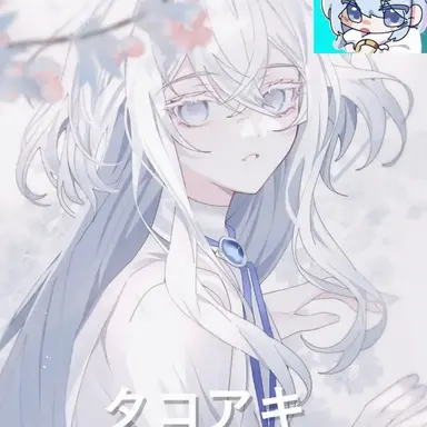 Profile image of タコ