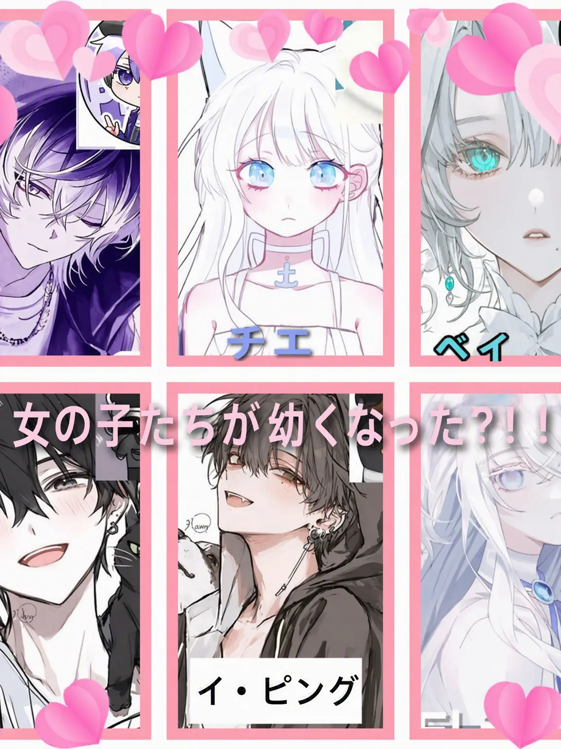 RUE_1019의 女の子たちが幼くなった？！！？