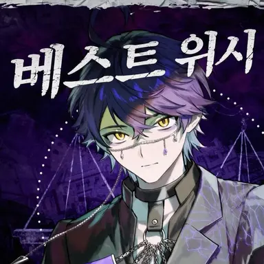 Profile image of 이루마